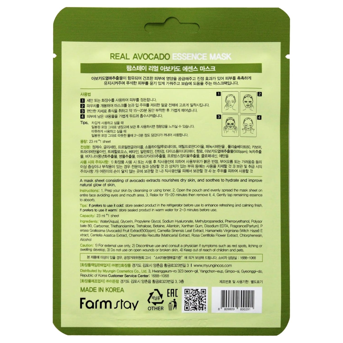 FARMSTAY Face Mask with Coconut Extract 23ml